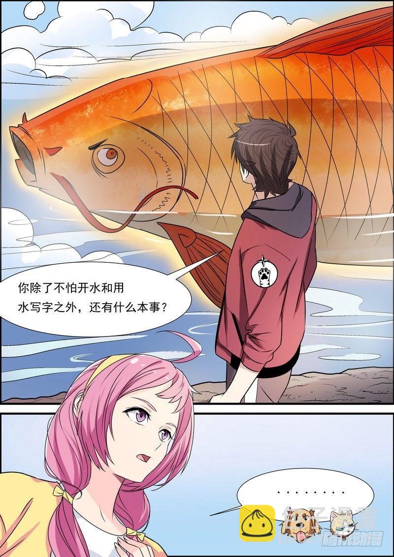 第六十二话-第63话