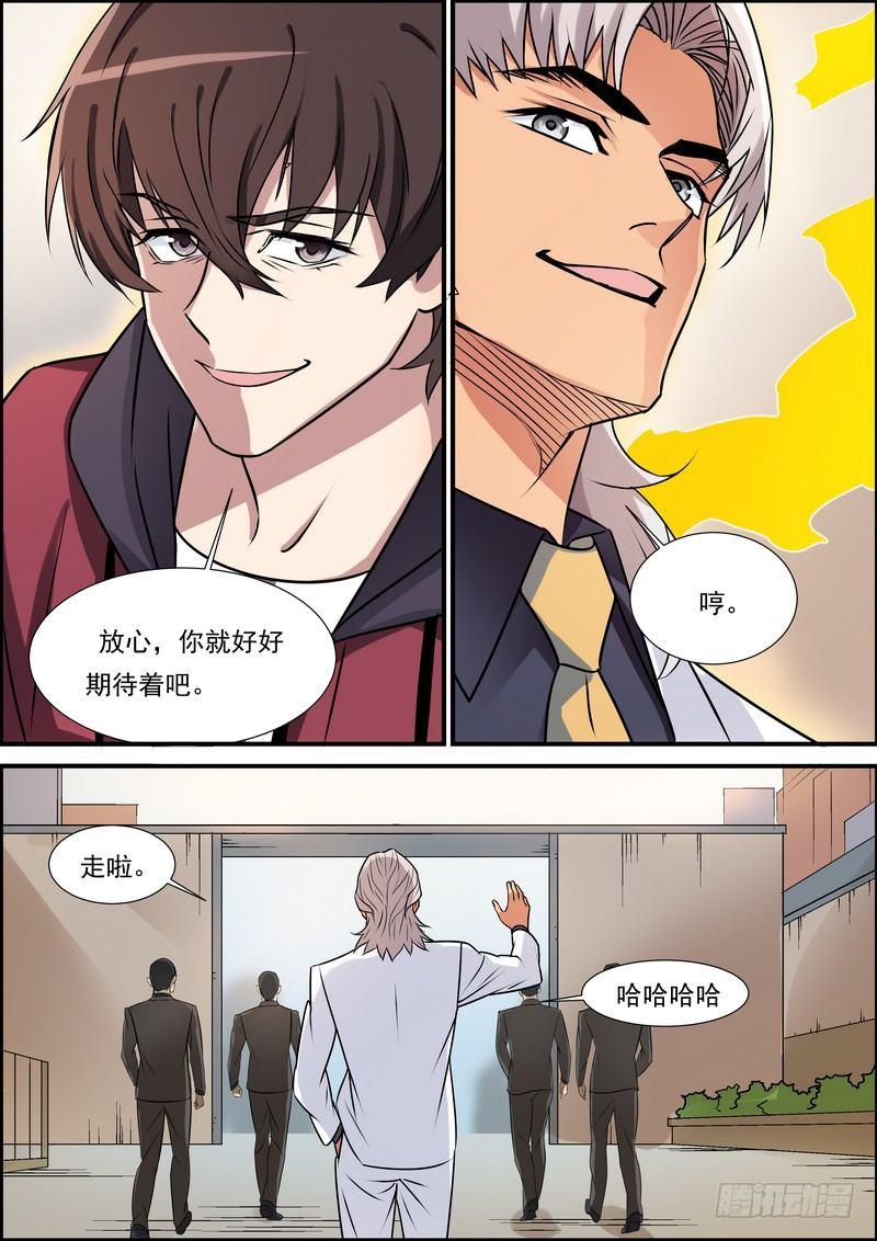 第六十二话-第63话