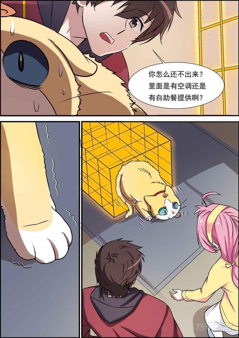 第六十二话-第63话