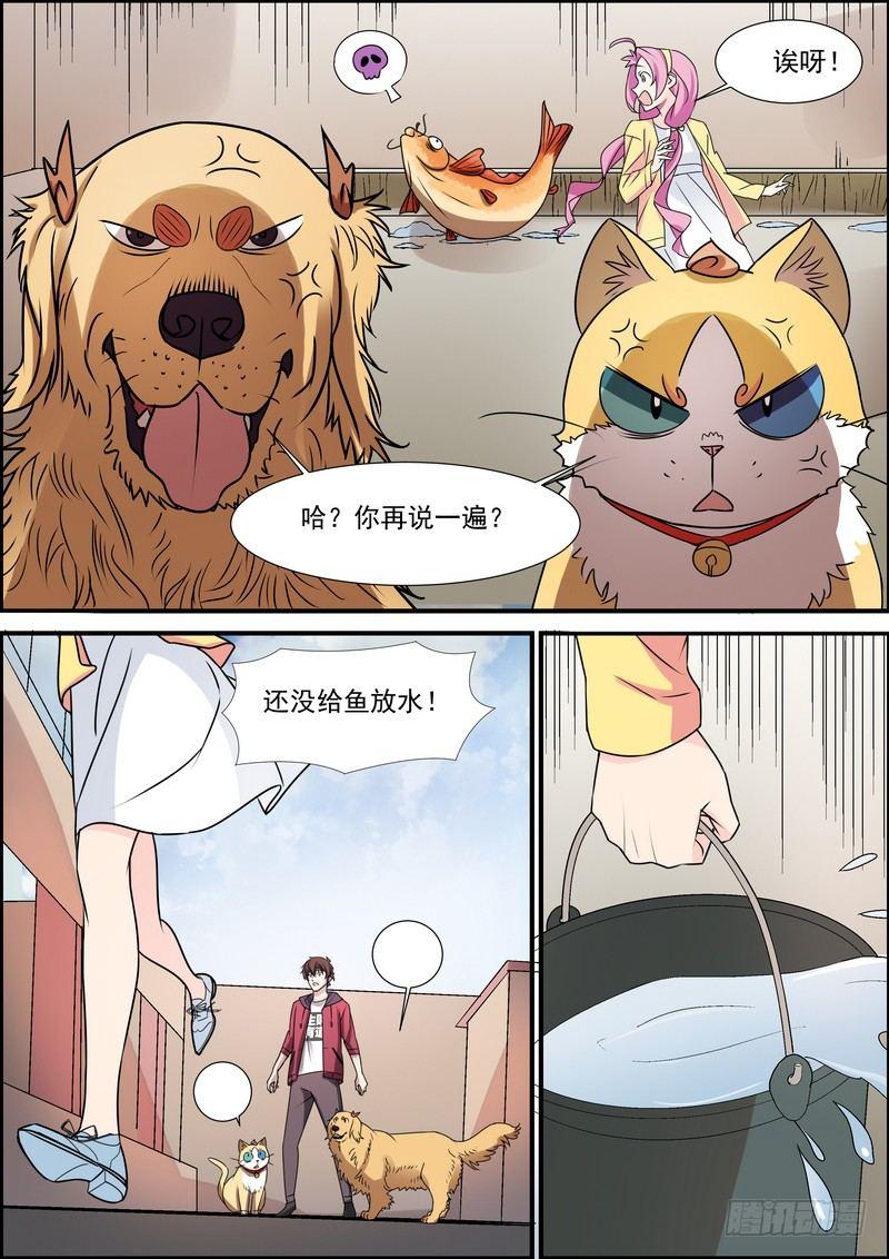 第六十二话-第63话