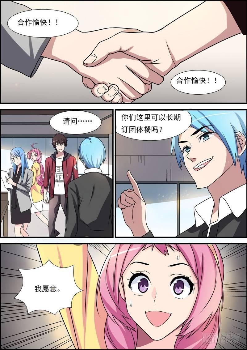 第六十四话-第65话