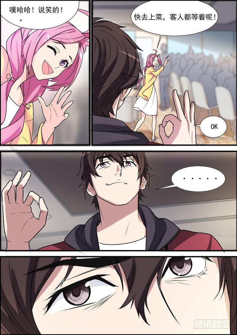 第六十四话-第65话