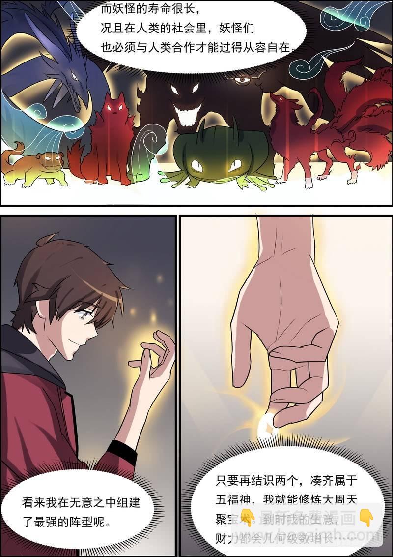 第六十四话-第65话