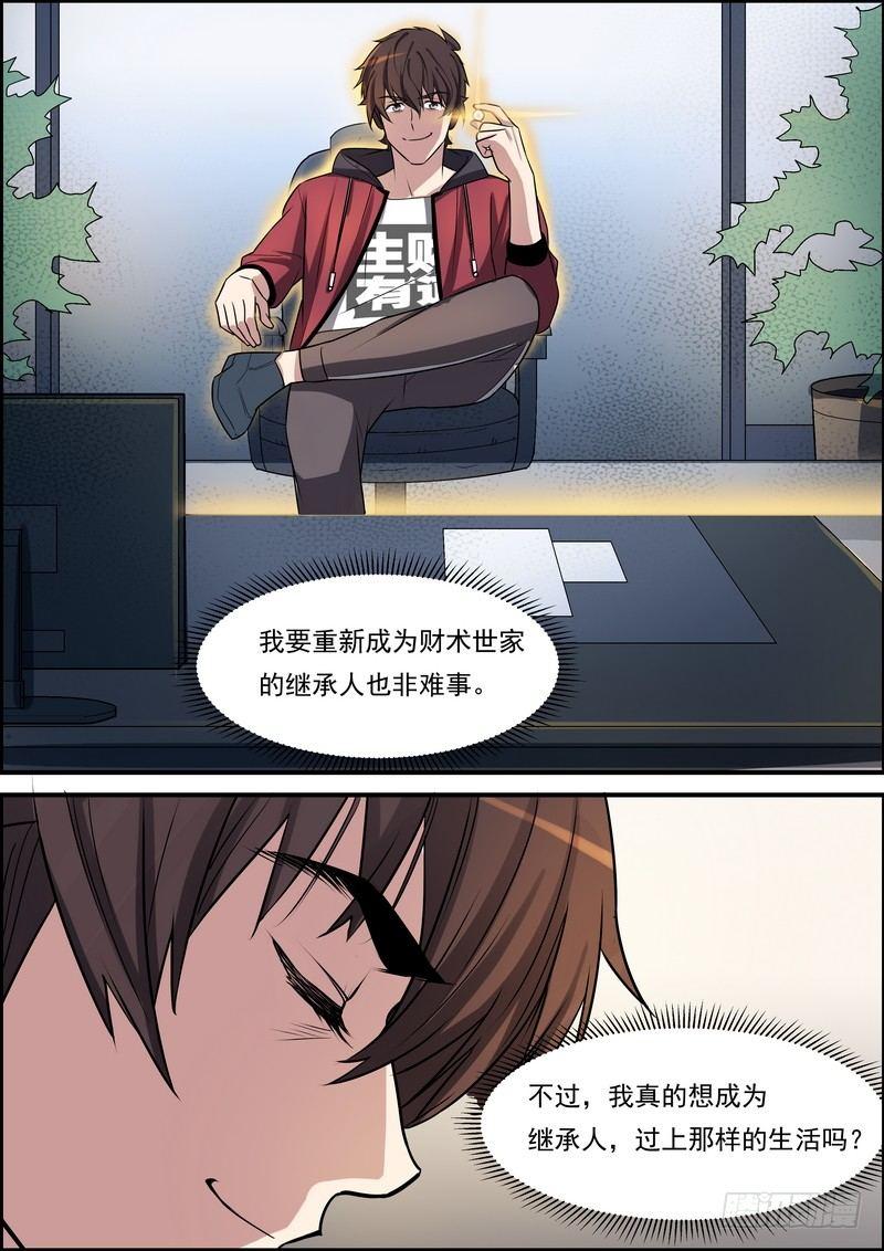 第六十四话-第65话