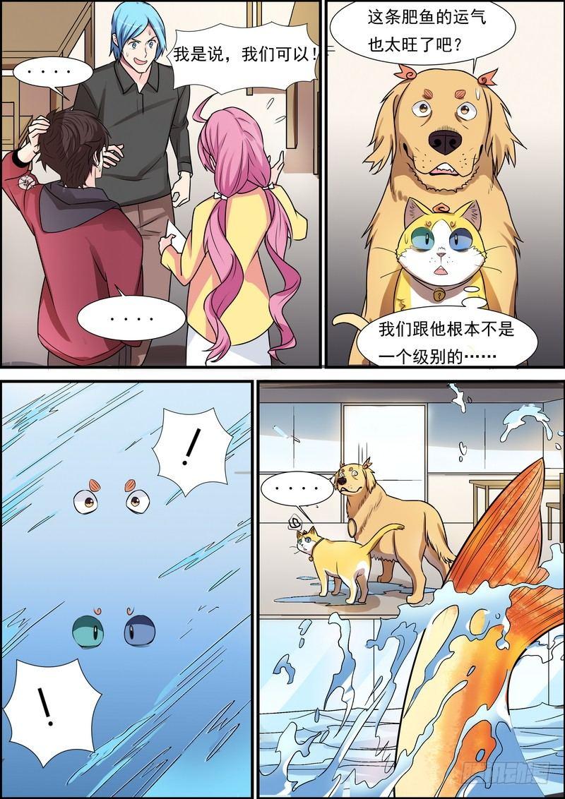 第六十四话-第65话