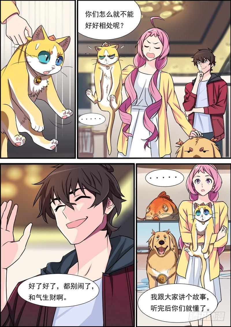 第六十四话-第65话