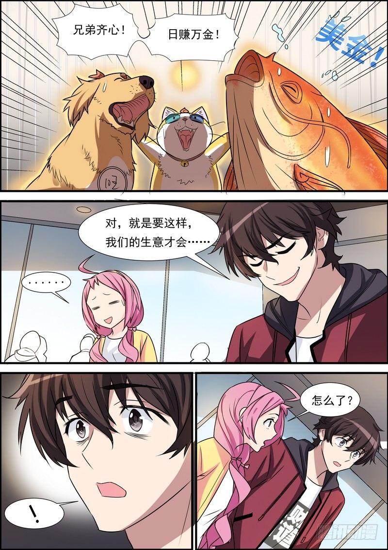 第六十四话-第65话