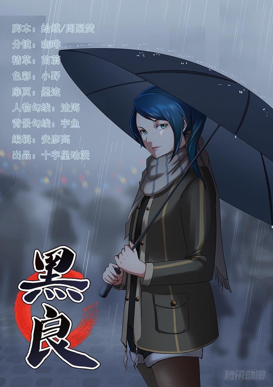 第六十六话-第67话