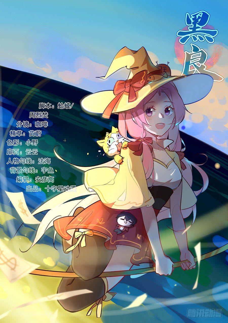 第六十八话-第69话