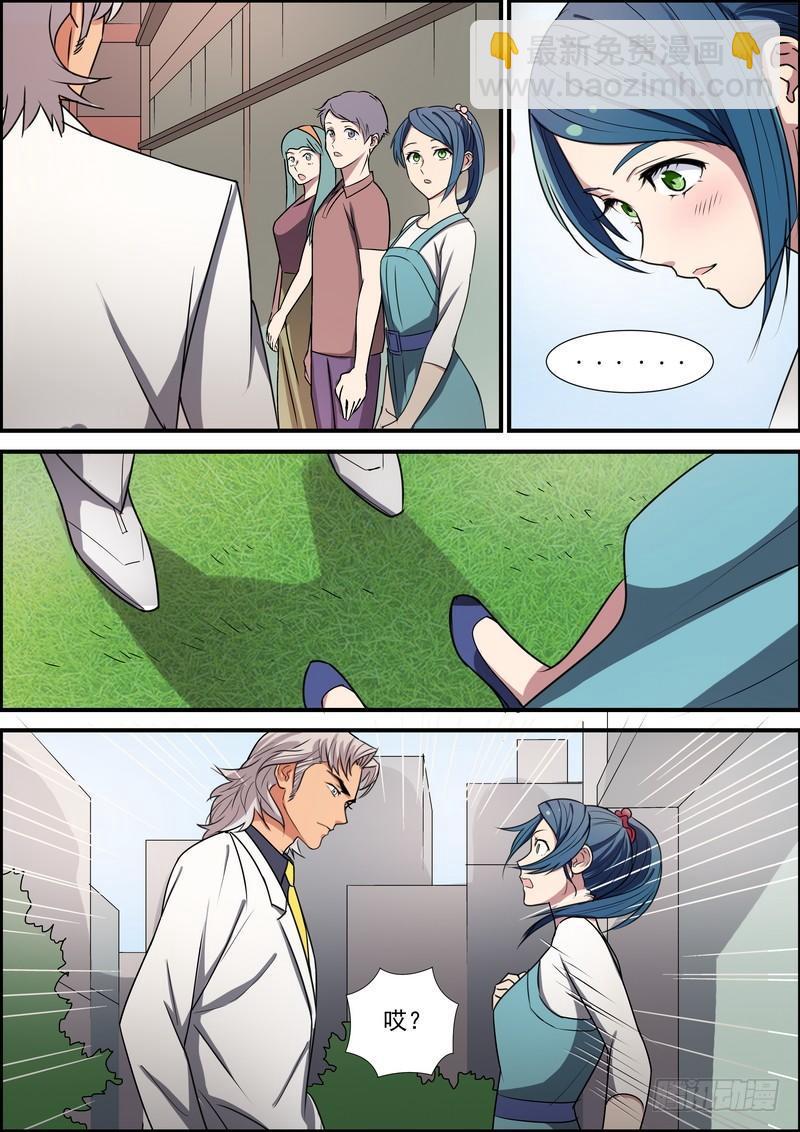 第七十话-第71话