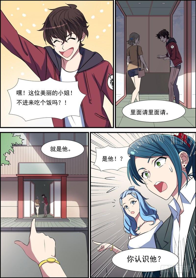 第七十二话-第73话