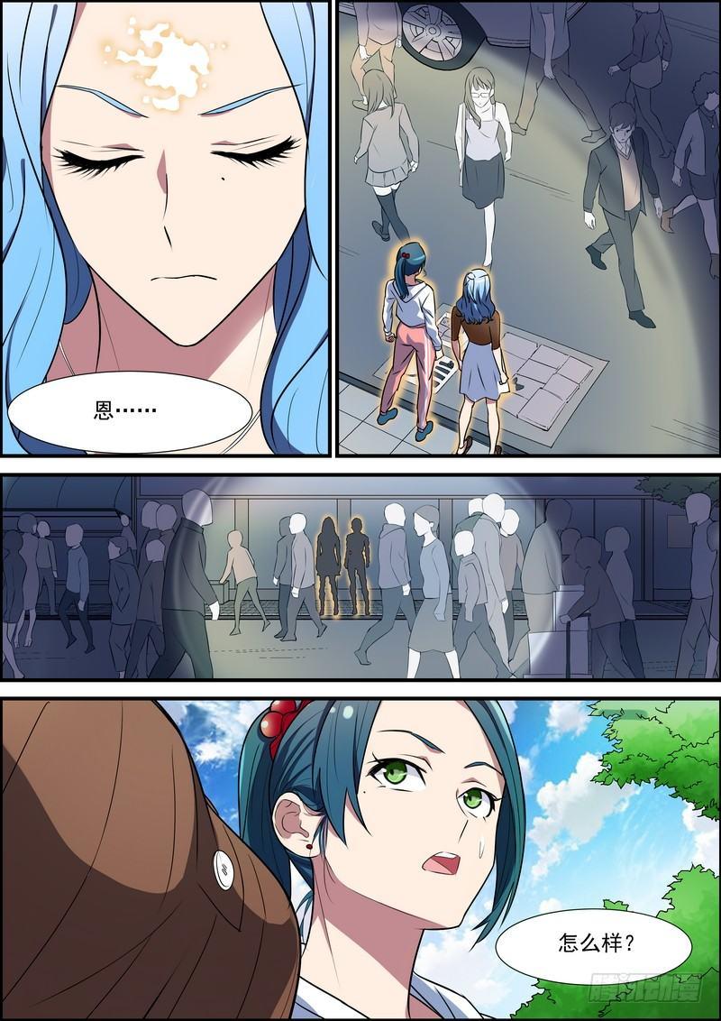 第七十二话-第73话