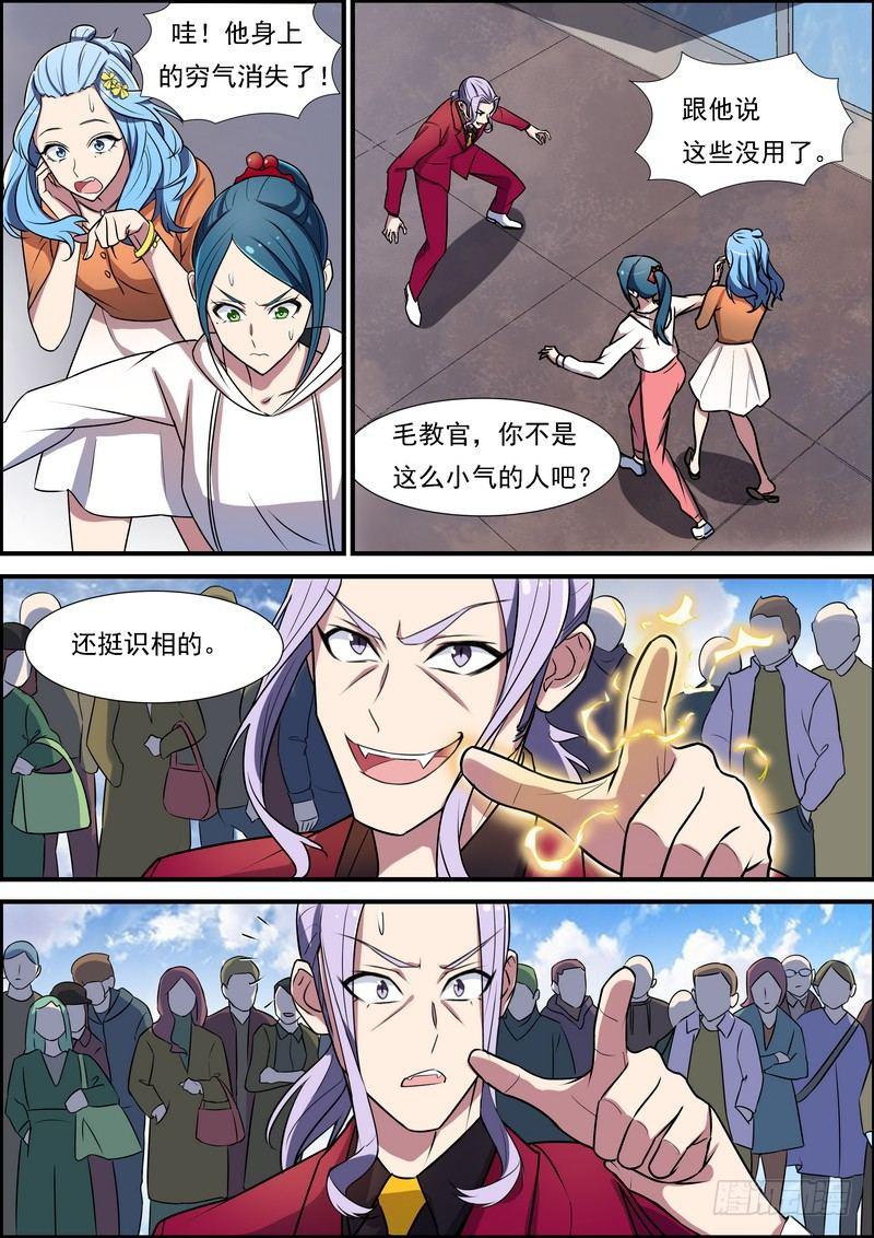 第七十四话-第75话