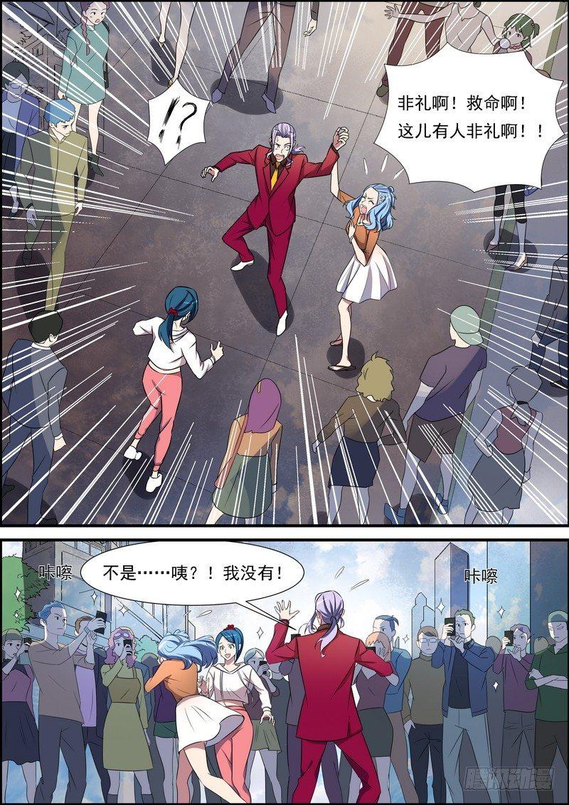 第七十四话-第75话