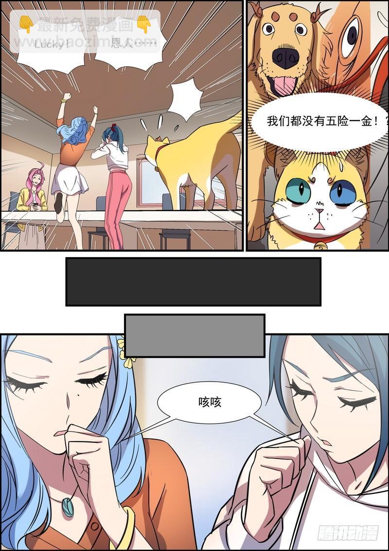 第七十八话-第79话