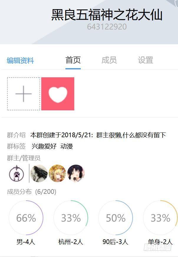 第七十九话-第81话