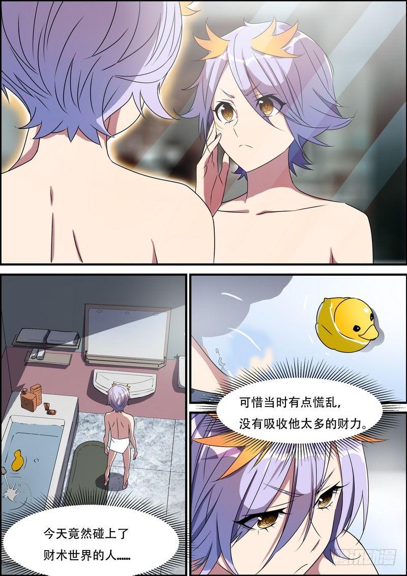 第八十一话-第83话