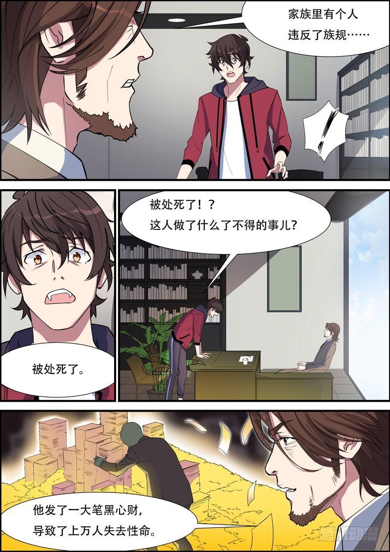 第八十一话-第83话