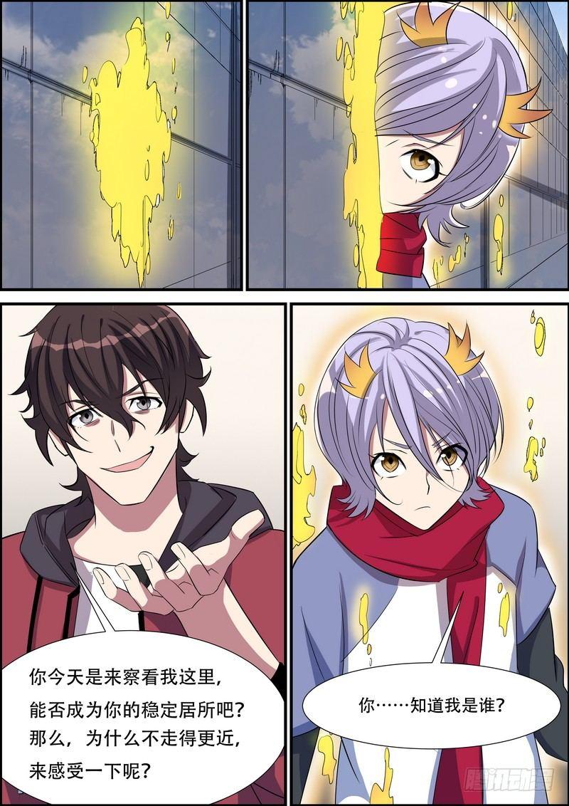 第八十四话-第87话