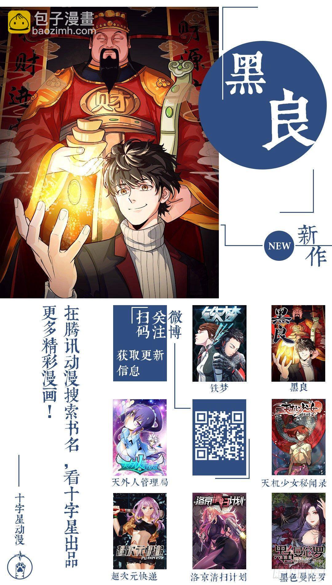 第八十八话-第91话