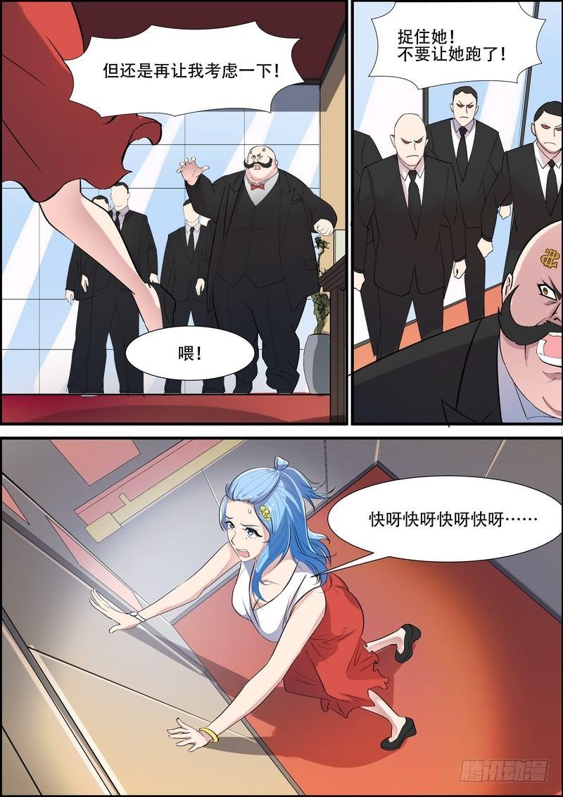 第九十话-第93话