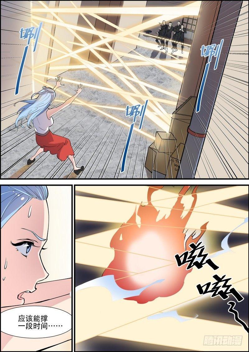 第九十话-第93话