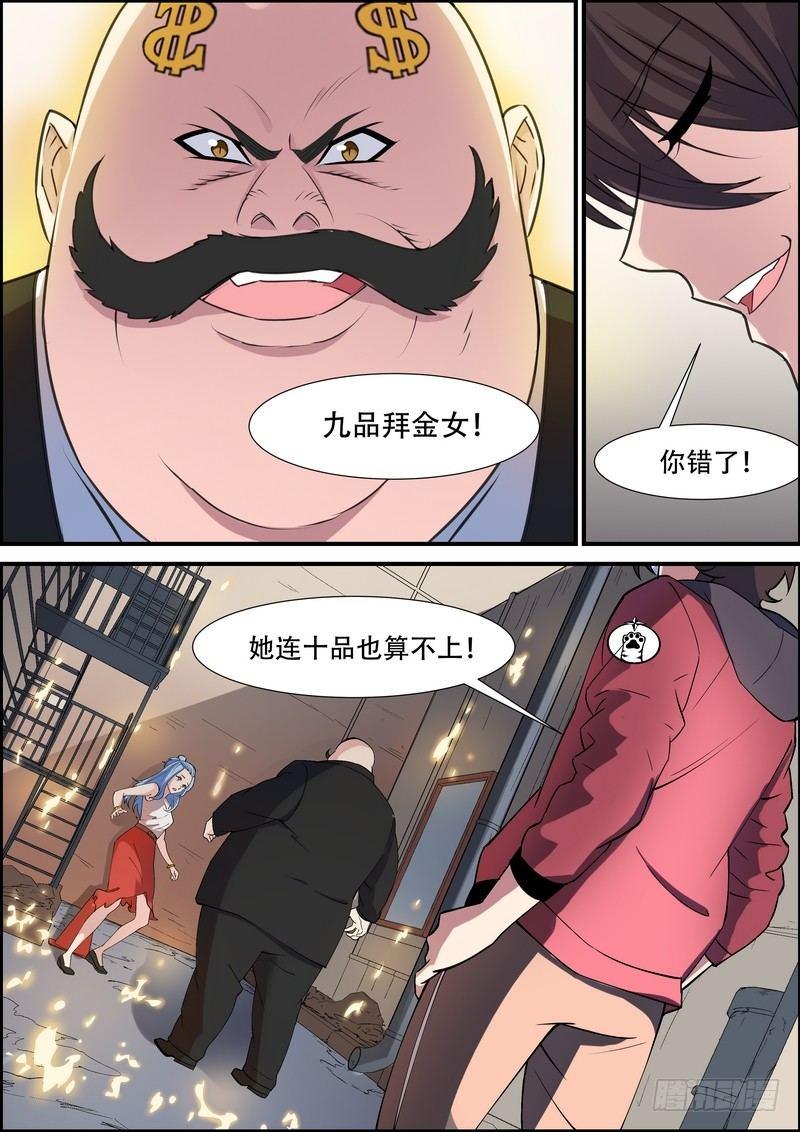 第九十话-第93话