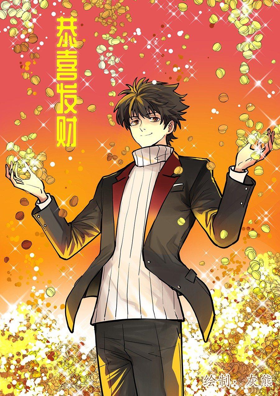 第九十二话-第95话