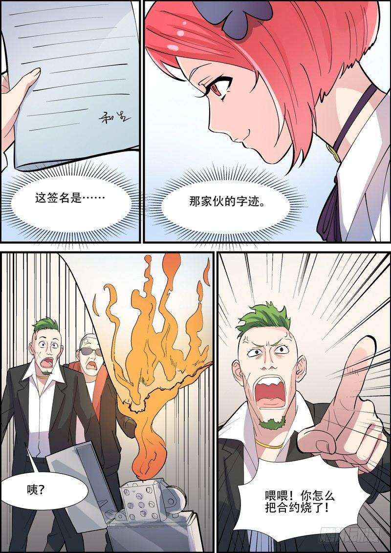 第九十二话-第95话