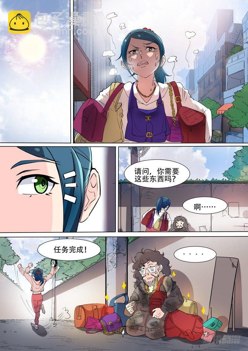 第九十四话-第97话