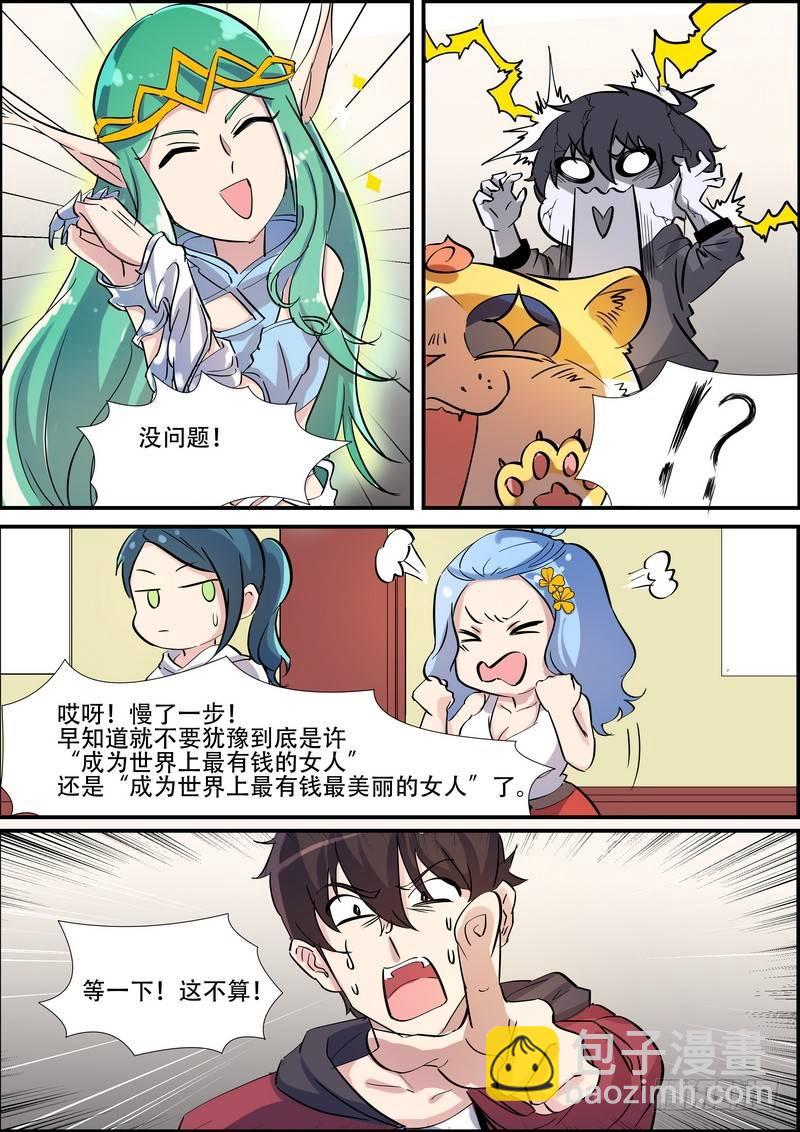 第九十四话-第97话