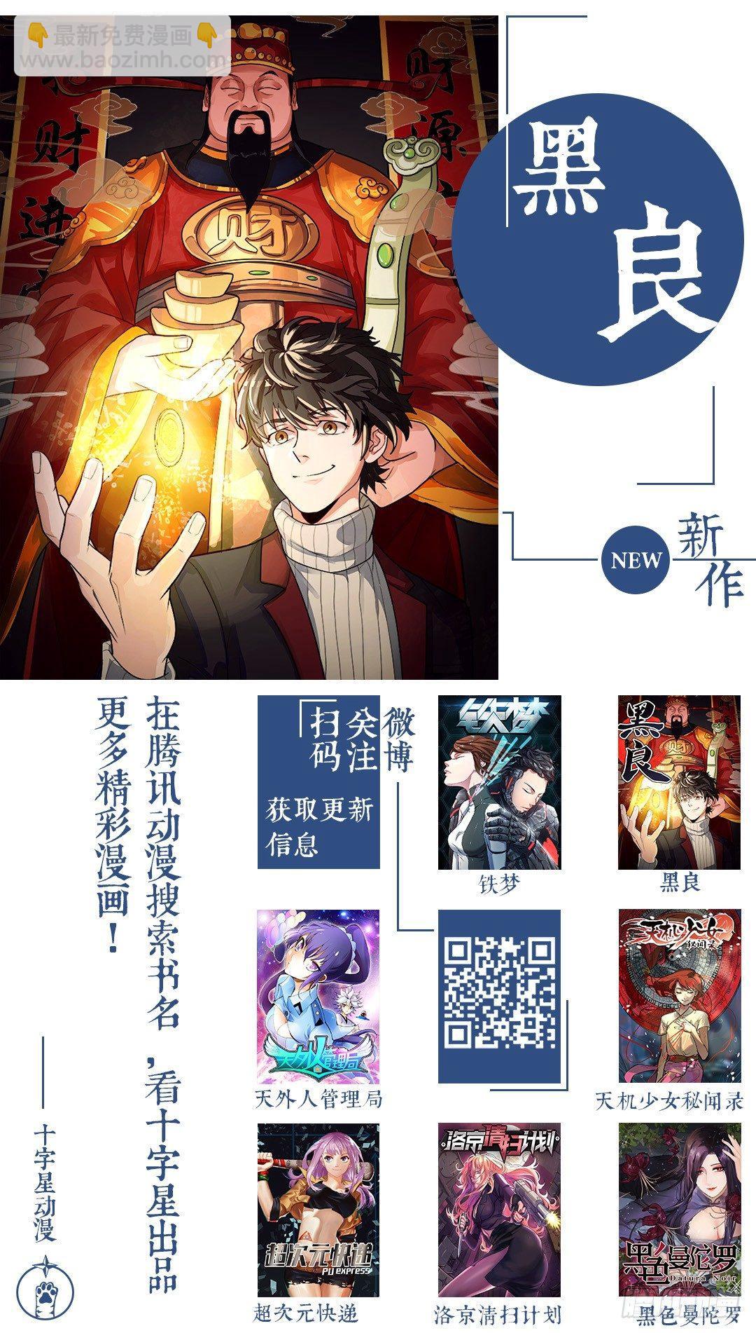 第九十四话-第97话