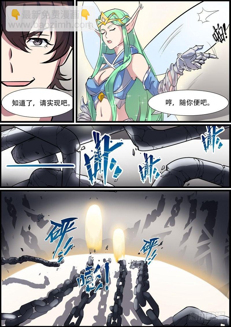 第九十六话-第99话