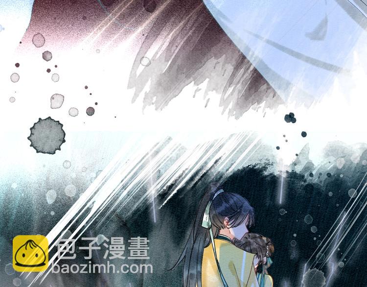 第9话 你怕不怕？(1/3)-第11话