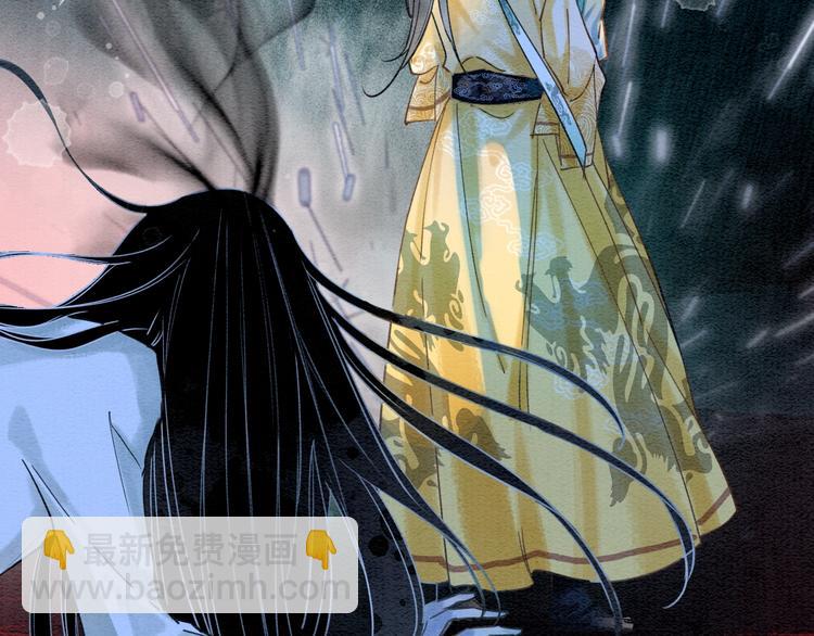 第9话 你怕不怕？(1/3)-第11话