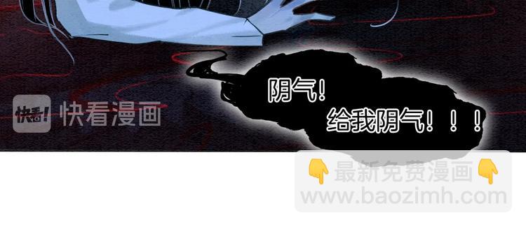 第9话 你怕不怕？(1/3)-第11话