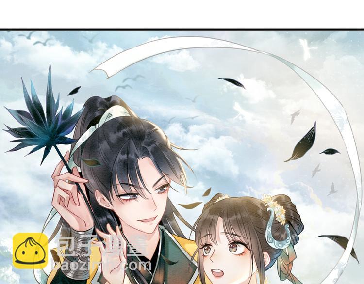 第9话 你怕不怕？(1/3)-第11话