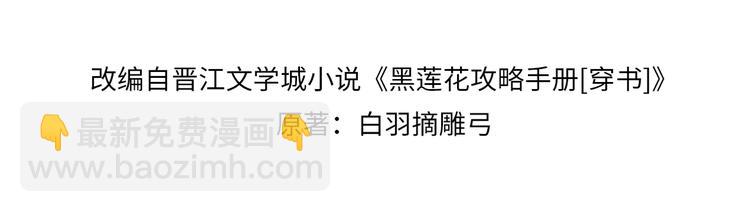 第9话 你怕不怕？(1/3)-第11话