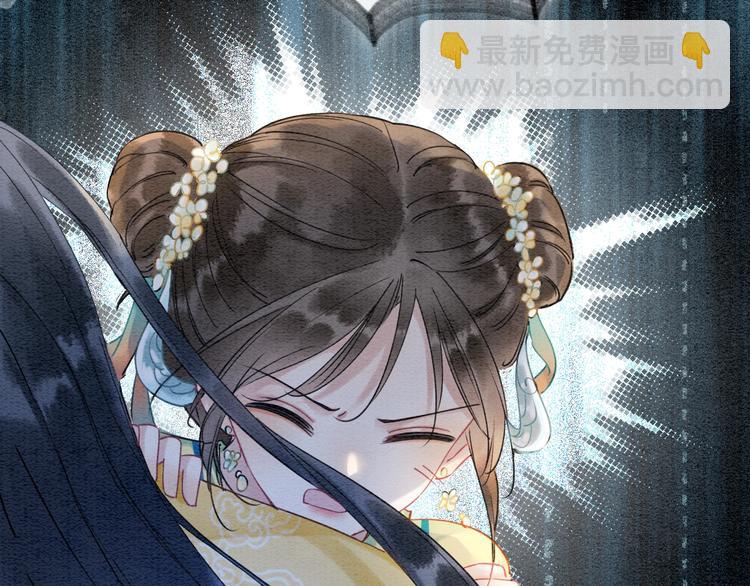 第9话 你怕不怕？(1/3)-第11话