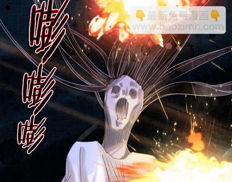 第9话 你怕不怕？(1/3)-第11话