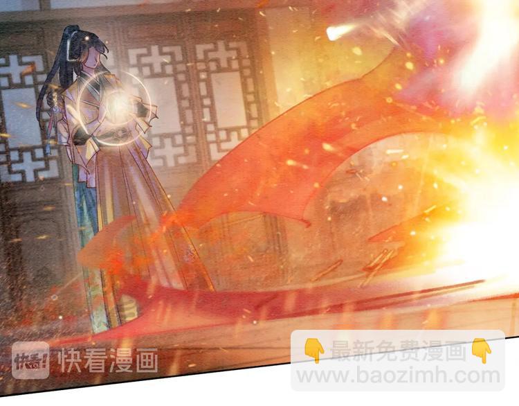 第9话 你怕不怕？(1/3)-第11话