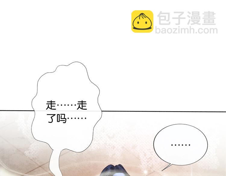 第9话 你怕不怕？(1/3)-第11话