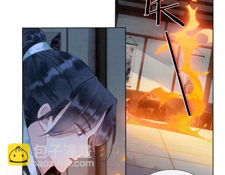 第9话 你怕不怕？(1/3)-第11话