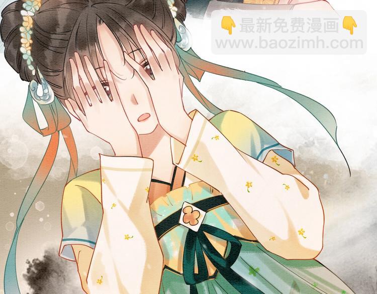 第9话 你怕不怕？(1/3)-第11话