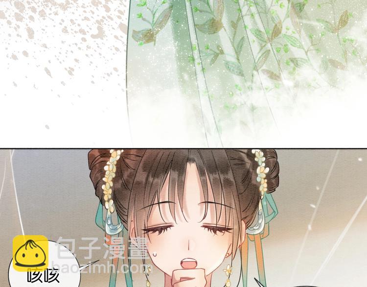 第9话 你怕不怕？(1/3)-第11话