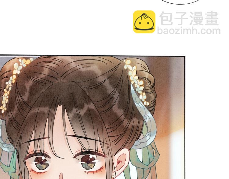 第9话 你怕不怕？(1/3)-第11话