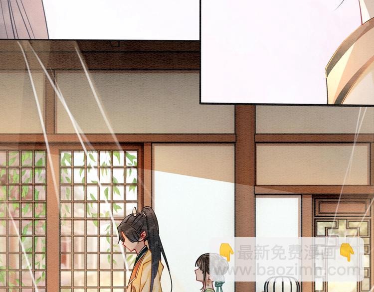 第9话 你怕不怕？(1/3)-第11话