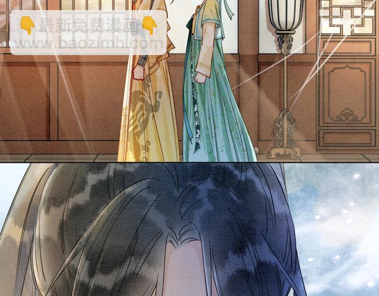 第9话 你怕不怕？(1/3)-第11话