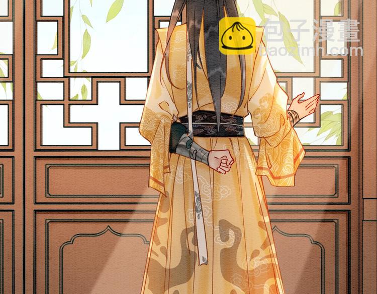 第9话 你怕不怕？(1/3)-第11话