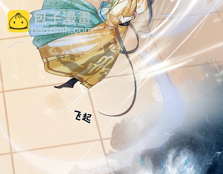 第9话 你怕不怕？(1/3)-第11话